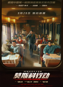 是男人就帮她脱
